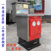 新款气化采暖炉暖炊事两用炉子批发家用燃煤取暖炉家用锅炉