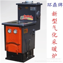厂家批发各种型号采暖炉燃煤做饭两用炉子批发