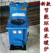 采暖炉家用燃煤采暖炉任丘采暖炉民用采暖炉炉子批发诚招代