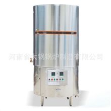 【厂家直销】全自动CWDR0.35-8560电加热热水锅炉电热锅炉