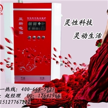 电采暖炉价格/质量/选择亚新电器双极加热技术更安全