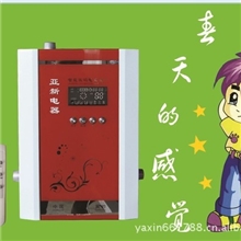 适合婚房用的美观电采暖壁挂炉