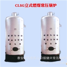 供应各种型号泰安锅炉燃煤锅炉