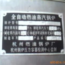 批发出售0.2吨二手燃油蒸汽锅炉