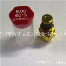 油咀/喷咀/燃烧机高压喷油咀/燃烧器配件/锅炉热能设备