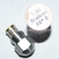 供应特价美国原装steinen小油咀广州威索燃油燃烧机配件