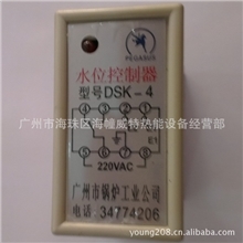 控制器/锅炉水位控制器/广州劲马锅炉液位计配件