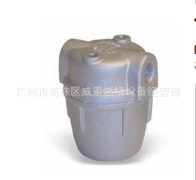 3分全铝小号过滤器/百德柴油燃烧器配件/热能设备锅炉附件/油隔