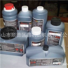 供应通用易码喷码机墨水.鑫利达厂家直销
