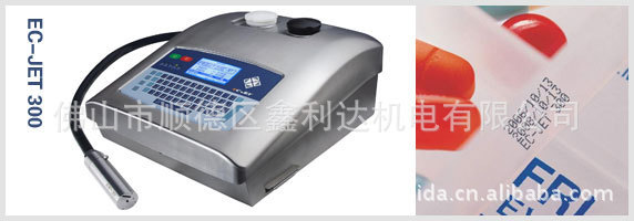 广东喷码机.陶瓷防伪喷码机.日期喷码机.购机送1280元喷码机耗材