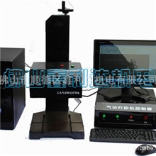 特价优惠1480*80气动打标机/金属铭牌打标机.打标机厂家直销