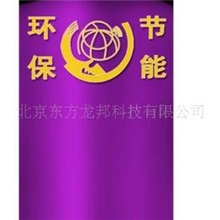 节能环保助燃器-当天见到节能效果让您省大钱