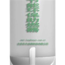 燃油燃气锅炉节能助燃器国内首发科技领先全球产品