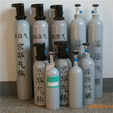 特价供应空气中丙烷气体标准气体