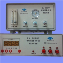 【厂家直销】CNG加气站用露点仪，DJ-02DRF智能露点仪，分析仪