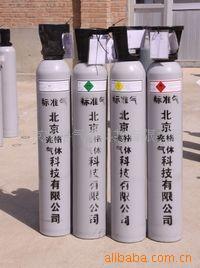 供应瓦斯报警器标准气