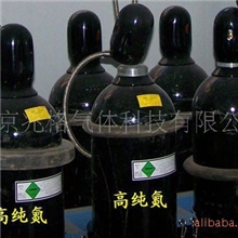 高纯氮