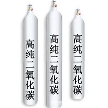 液态二氧化碳Co2食品级二氧化碳高纯二氧化碳99.999%