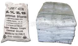 工业氟化氢铵