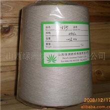 供应大麻纱24NM麻纺纱大麻纱纺纱