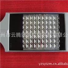 云腾照明供应质优LED道路灯具LED压铸灯具灯具外壳