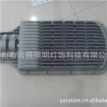 长期供应LED压铸路灯外壳LED路灯外壳