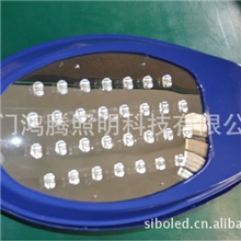 太阳能路灯头、20WLED路灯头、LED路灯头、太阳能路灯、