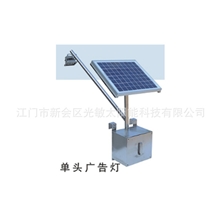 广告灯箱厂家生产户外广告灯箱防水广告灯箱led广告灯箱