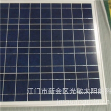 太阳能发电系统厂家供应家用太阳能发电系统太阳能家庭发电系统