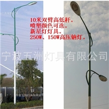 五洲灯具10多年专业批发圆锥杆路灯八角杆路灯10米路灯小区路灯