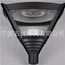 五洲灯具10多年专业批发直销铝压铸庭院灯PC灯罩金卤灯光源