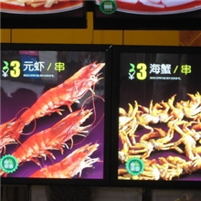 LED菜单牌灯箱-超高亮度--想好灯箱就选三好led灯箱灯箱