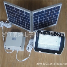 太阳能灯/太阳能泛光灯/太阳能迷你系统
