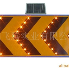 供应UF-SSR01太阳能施工导向标志牌