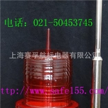 ZH-800AL航空障碍灯