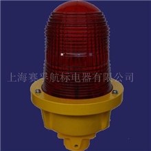 供应赛孚航空障碍灯LED航空灯指示灯总有一款适合您