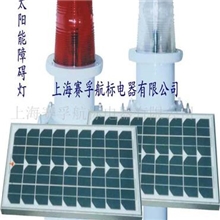 供太阳能航标灯电力铁塔专用联通通讯塔专用航空灯