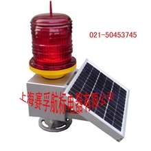 供应赛孚PLZ-3太阳能航空障碍灯太阳能航标灯频率颜色均让您满意