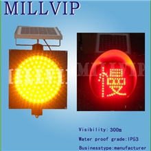 深圳厂家直销太阳能黄闪灯，太阳能黄闪灯，红慢太阳能黄闪灯