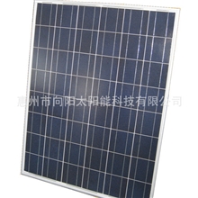太阳能电池板；太阳能板200w；(组件)