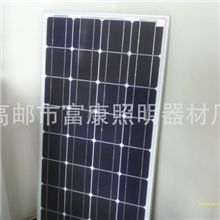 【全国包邮】批发富康照明单晶太阳能电池板、多晶太阳能电池板
