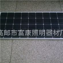 【来到包邮】供应道路照明单晶太阳能电池组件