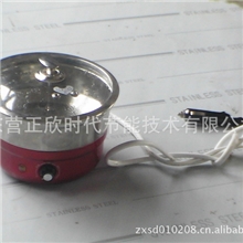 大车司机的保健员---大容量蒸煮器（24V）