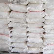 厂家直销聚酯瓶片清洗剂