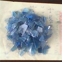 供应淡蓝色PET净片