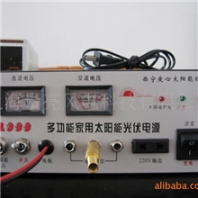 供应多功能家用太阳能光伏电源