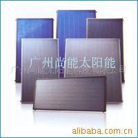 平板集热器太阳能平板集热器集热板平板王