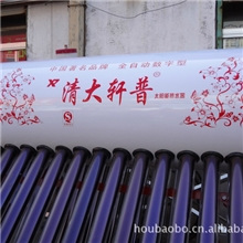 清大轩普中国风红花瓷系列【诚招代理】