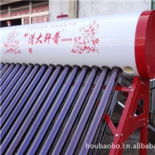 清大轩普太阳能中国风红花瓷系列【诚招代理】