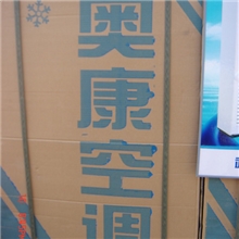 水空调节能环保4小时一度电